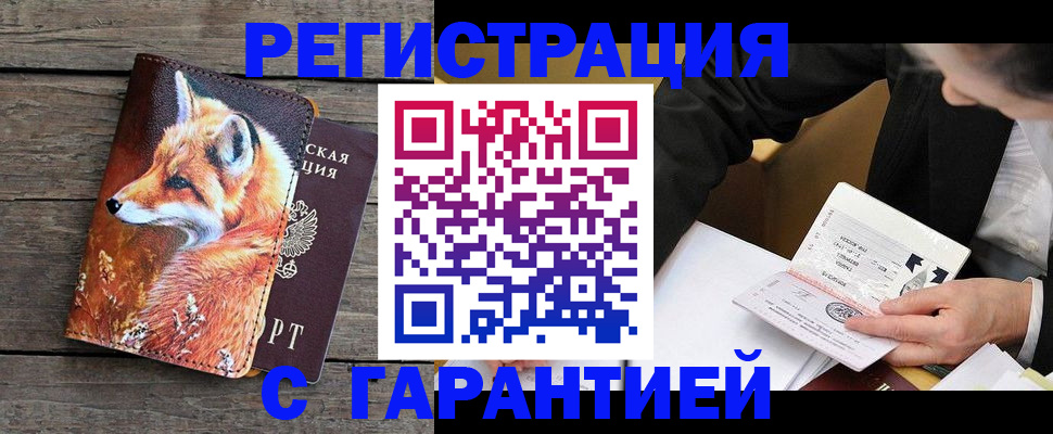регистрация для дет. сада в Донском