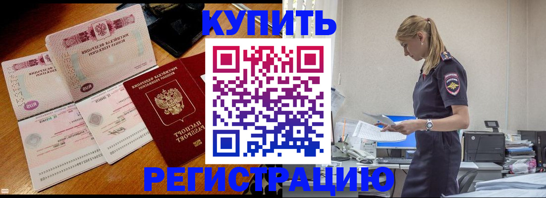 пропишу в квартире в Донском